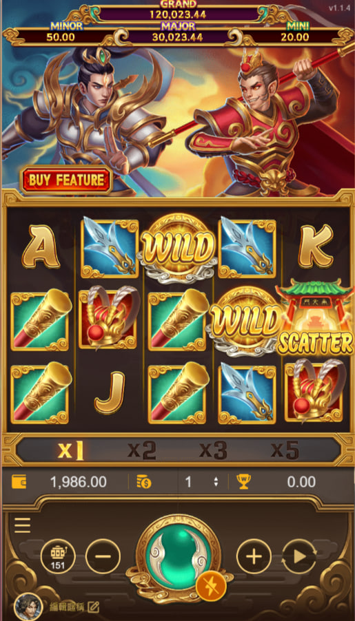 孫行者
